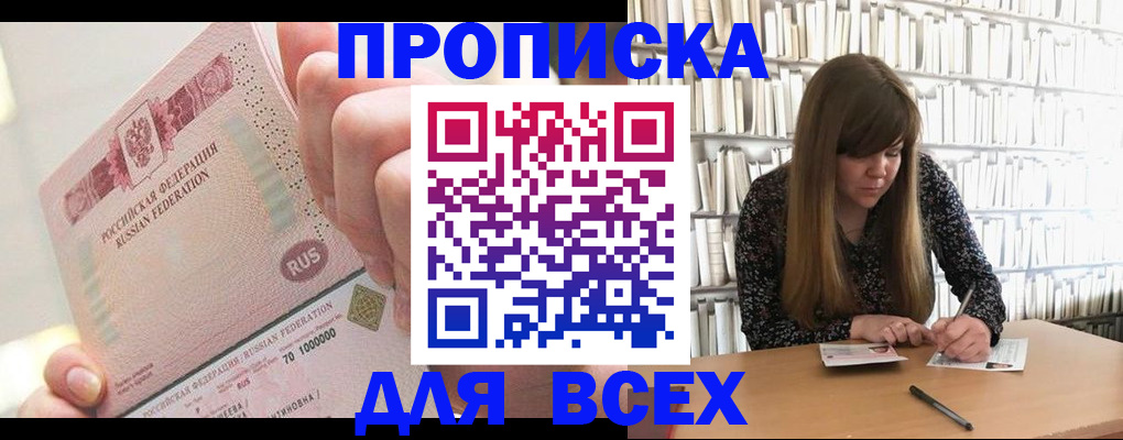 временная регистрация гарантия в Костромской области