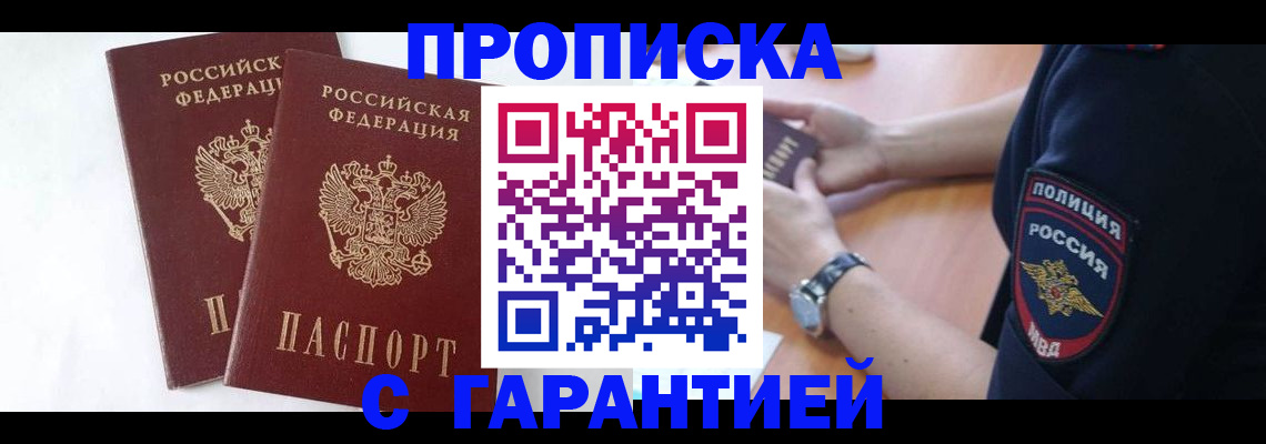 временная регистрация поиск в Костромской области