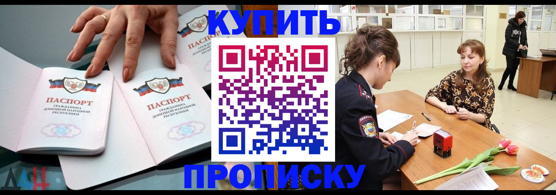 временная регистрация собственник в Костромской области